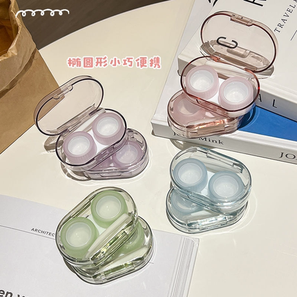 可爱隐形眼镜盒便携小巧轻便伴侣护理盒少女心ins防漏透明美瞳盒