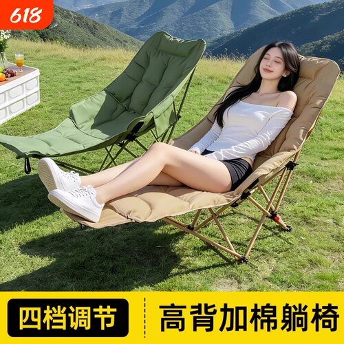 躺椅折叠午休沙发懒人椅可睡觉办公室月亮椅子靠背久坐承重收纳