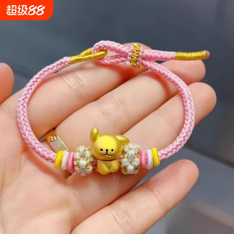 小狗手链女可爱轻奢编织手绳气质金色线条送女友生日礼物可爱卡通