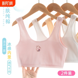 女童内衣9儿童10发育期11女孩12小学初中学生一阶段背心文胸13岁