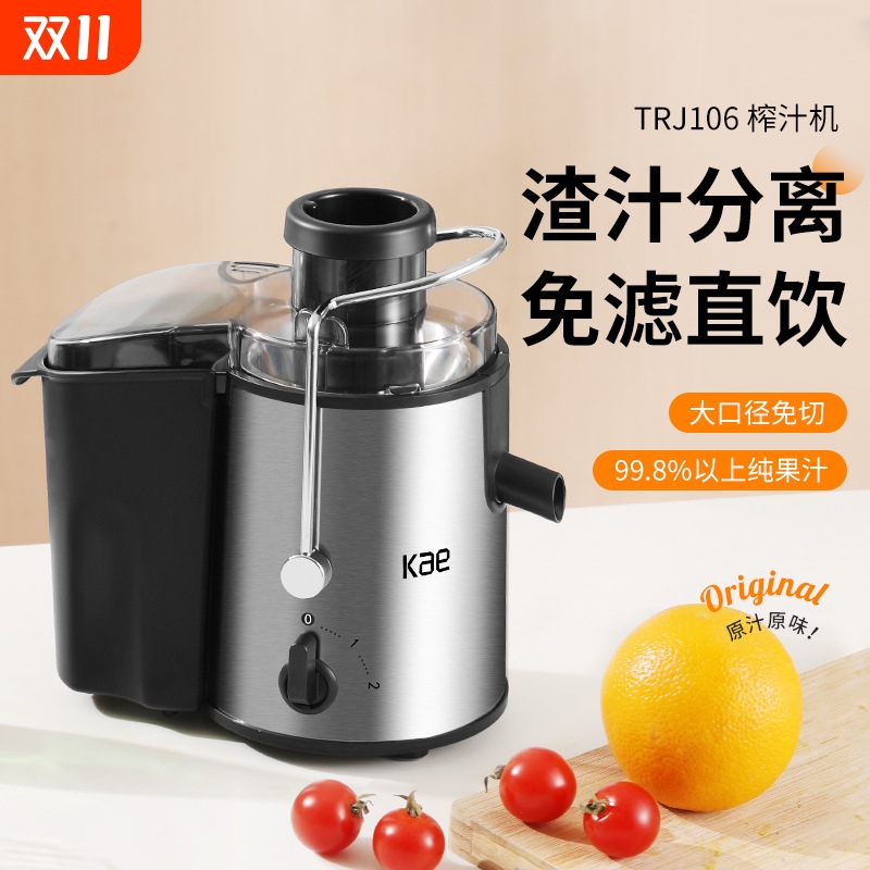 榨汁机不锈钢家用果蔬榨渣汁分离芹菜全自动果汁机原汁果肉手动