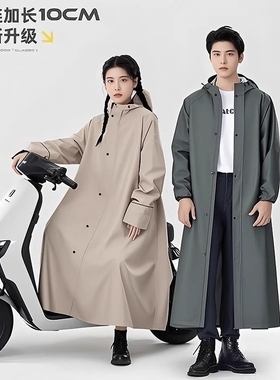 雨衣长款全身防暴雨单人男女款成人外穿外卖骑手骑行摩托车电动车