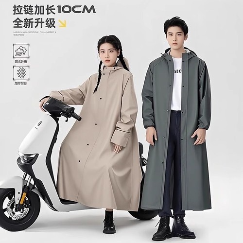 长款全身防暴雨雨衣|千人加购