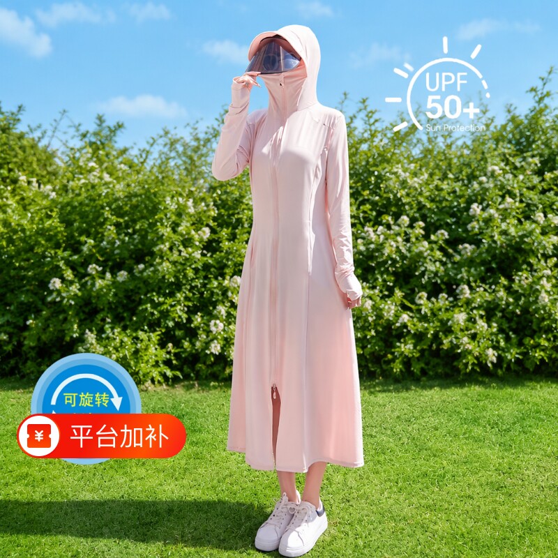 防晒衣全身女夏季2026新款长款外套透气罩衫冰丝薄款白色黑色轻薄