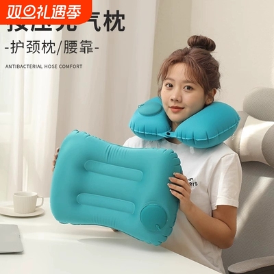 旅行充气u型枕便携护腰靠垫坐车神器抱枕趴睡枕折叠户外车内枕头