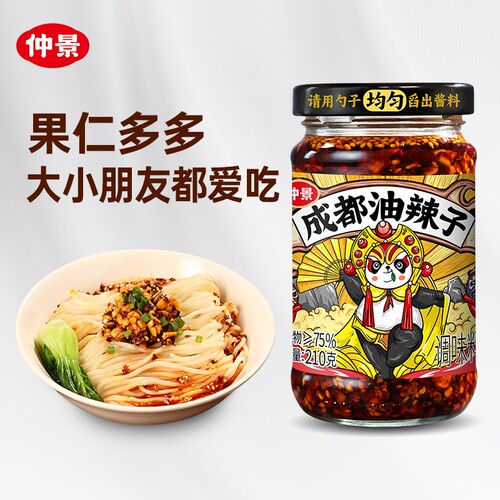 仲景成都油辣子拌饭坚果辣椒酱