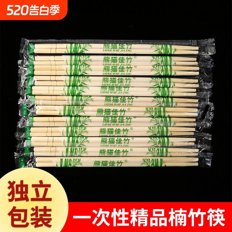 一次性筷子饭店专用竹筷外卖快餐卫生碗筷便宜方便家用款餐具餐饮