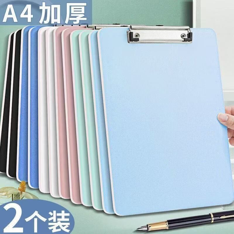 莫兰迪色文件夹夹板A4板夹垫板PP平板夹学生用画板写字硬板作业成人办公会议记录高颜值简约复古色加厚量贩装