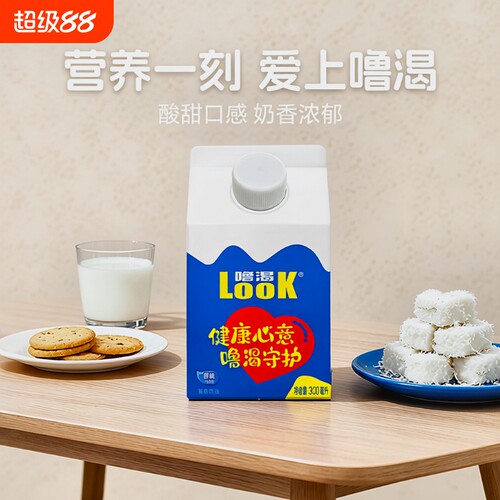 光明噜渴原味酸奶|超1000次加购