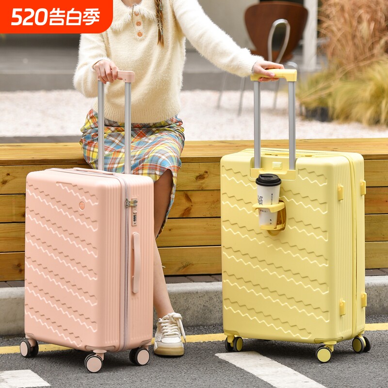 普娜米2026新款行李箱拉杆箱女20寸加厚旅行箱静音万向轮多功能