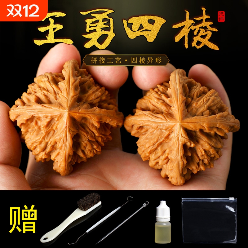 文玩核桃王勇官帽四棱拼接四道筋异形核桃古玩盘玩手把件男狮子头