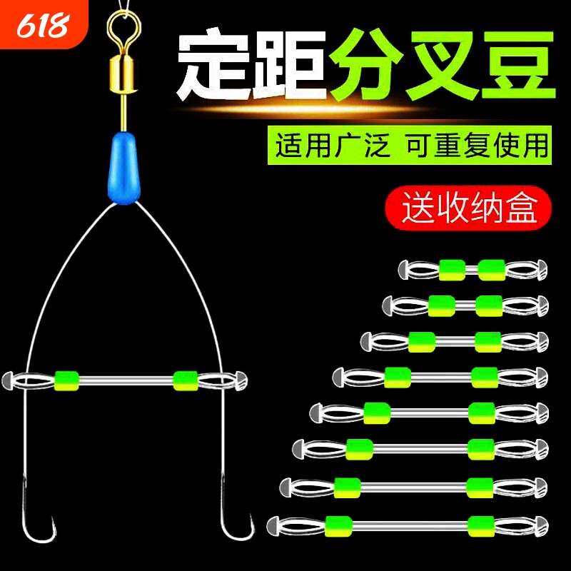 防缠绕防缠豆分叉器分叉豆子线软管分线器分钩器定距太空豆双钩