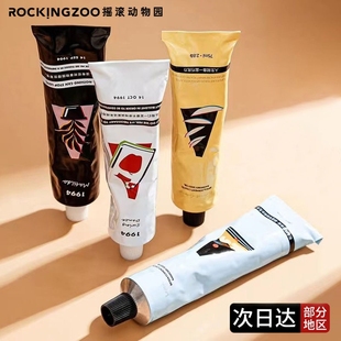 补水清爽不油腻男礼盒春夏香氛2007 摇滚动物园护手霜女滋润保湿