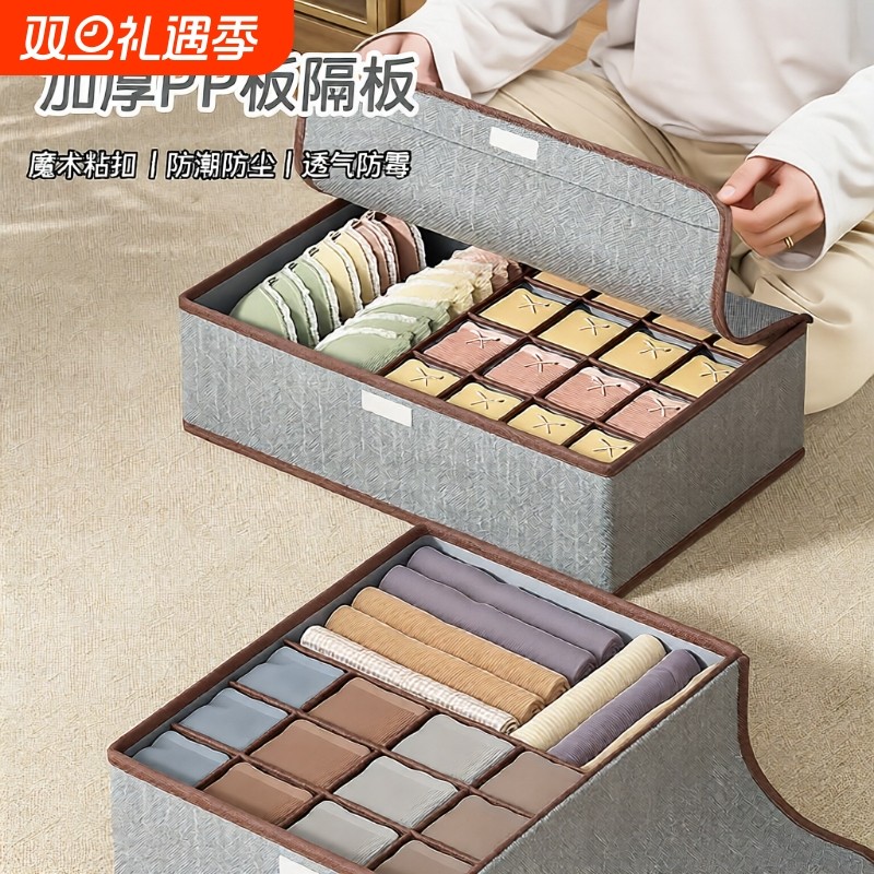 防尘棉麻收纳盒内衣内裤袜子收纳箱衣柜带盖分格整理箱衣物分隔