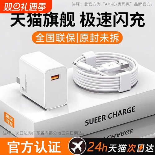 67金标快充充电器适用小米红米k80K70K60k50note910pro手机超级闪充数据线KY67W原套装typec充电线头6a充电器