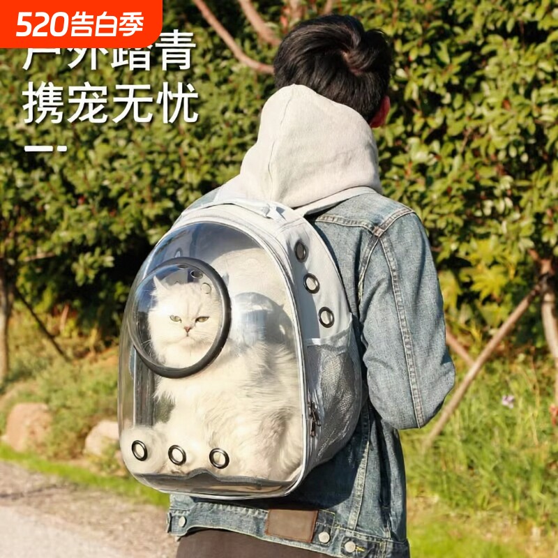 猫包外出便携背包太空舱猫咪双肩书包宠物包兔子猫笼透明狗包