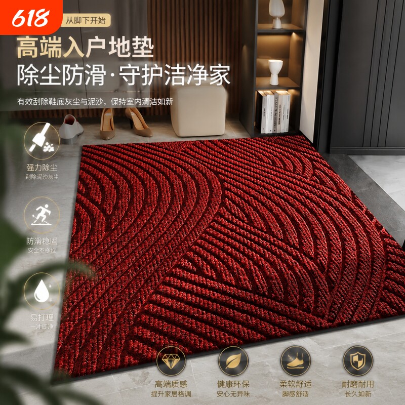 进门入户门地垫吸水防滑脚垫家用高级门垫门口可裁剪地毯自由耐脏