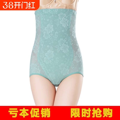 高腰强力收腹裤提臀收胃束腰束身塑身产后减肥小肚子抗菌塑腰