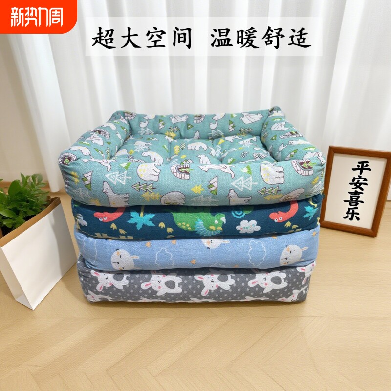 狗窝四季通用夏季防潮猫窝夏天宠物狗狗睡垫子中小型犬宠物窝用品