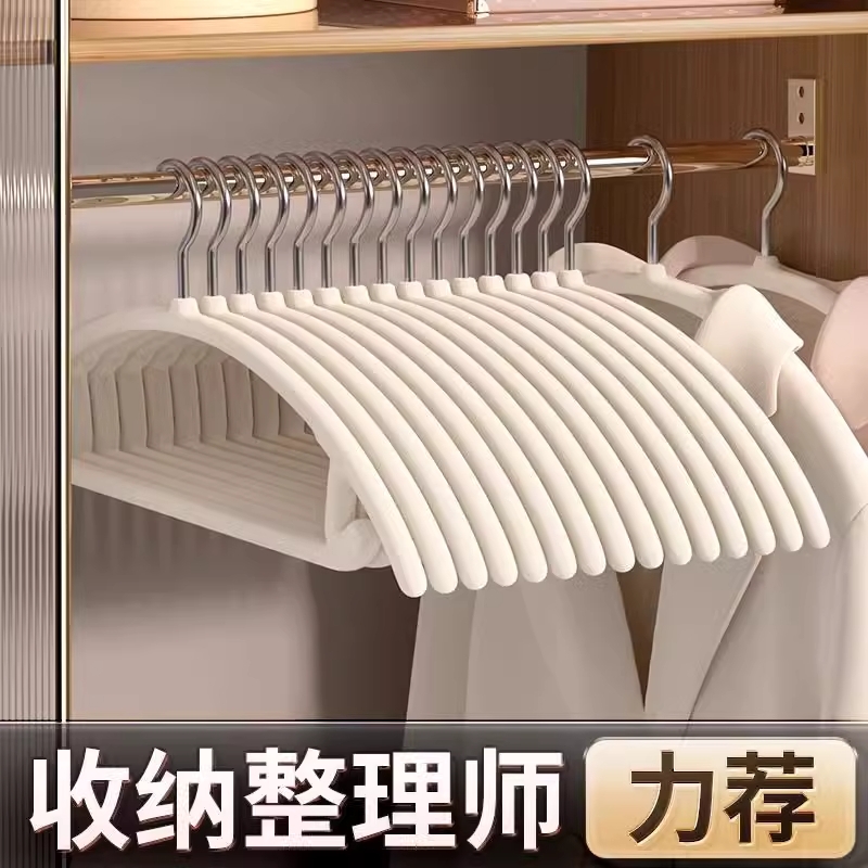 德国植绒衣架家用轻奢挂衣无痕防肩角防滑不起包整理师收纳专用