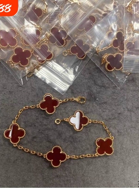 红玉髓镭射五花四叶草手链女18K玫瑰金紫玉随五花手链玛瑙白贝母