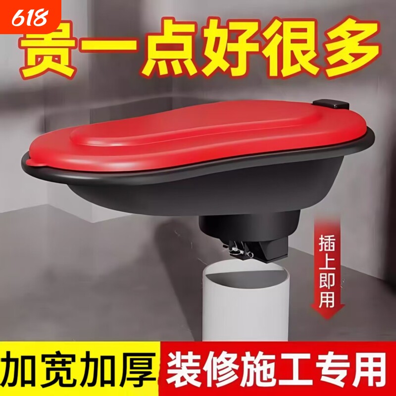 装修临时马桶厕所专用简易防臭尿盆工地一次性改造蹲坑坐便器便盆