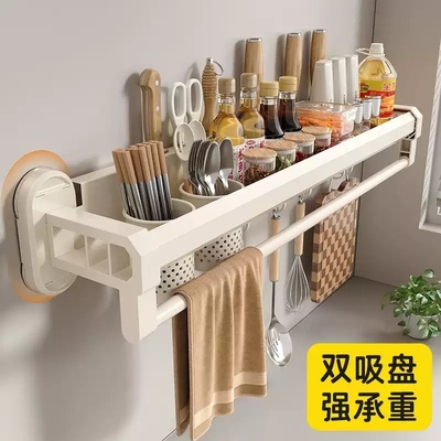 吸盘厨房置物架免打孔家用壁挂式刀架筷子筒一体多功能调料收纳架