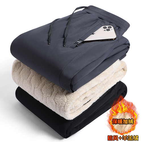 棉裤男款冬季加绒加厚男士冲锋裤东北老年人外穿羊羔绒保暖裤子男