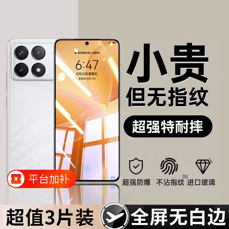 适用小米红米k40钢化膜15/14/13全屏K80/K70/k60/k50pro/手机膜note14/13/12/11/10/9pro12c/13c贴膜至尊版