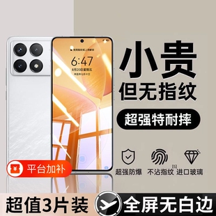 适用小米红米k40钢化膜15/14/13全屏K80/K70/k60/k50pro/手机膜note14/13/12/11/10/9pro12c/13c贴膜版