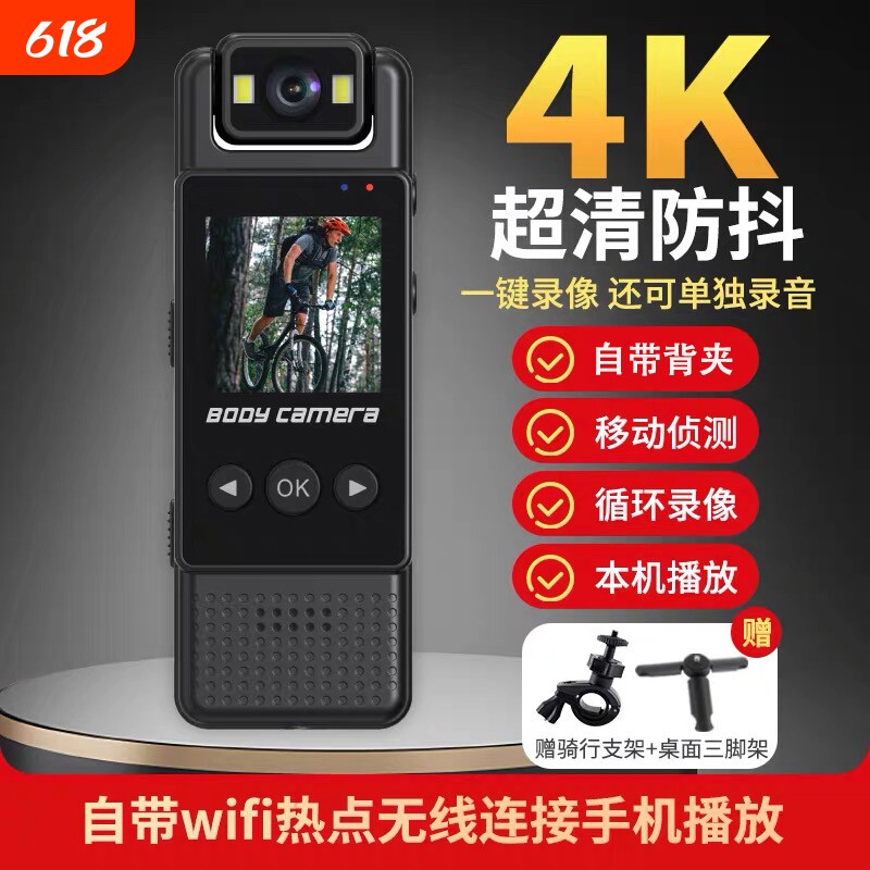 英卓翼4K高清佩戴式运动相机摩托车骑行执法记录仪录音录像钓鱼
