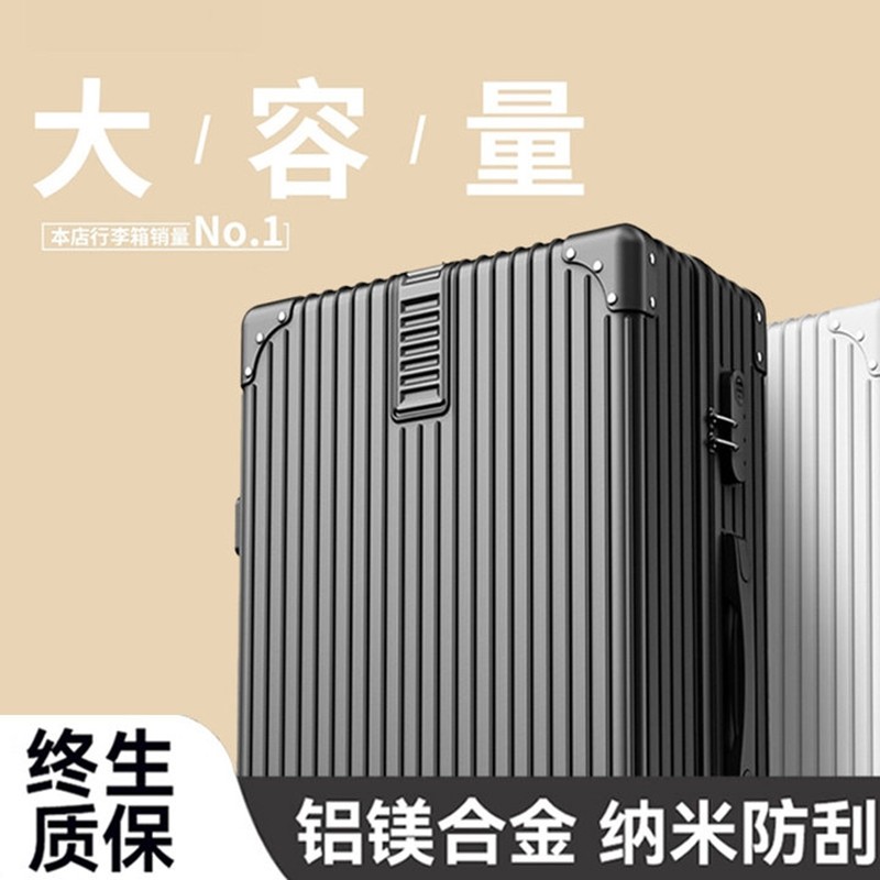行李箱女大容量32寸拉杆箱男万向轮密码皮箱子2024新款耐用旅行