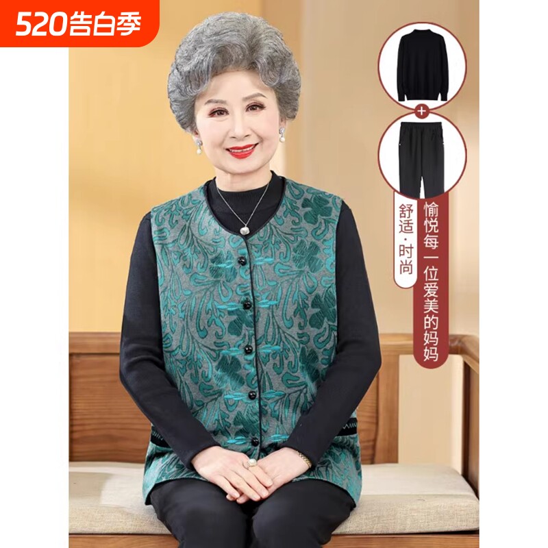 奶奶秋装坎肩马夹中老年人洋气背心女妈妈马甲春秋外套老太太外衣