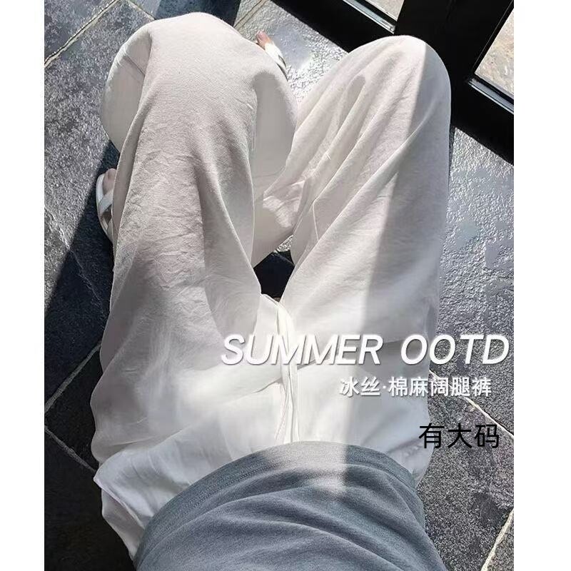 白色棉麻阔腿裤女夏季薄款高腰宽松冰丝休闲慵懒亚麻拖地裤大码