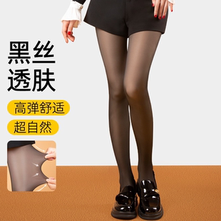黑透肤光腿神器女黑丝袜薄绒显瘦假透肉打底裤 黑色水光袜双层无缝