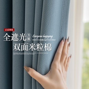 客厅轻奢高级感双面防晒隔热遮阳帘绍兴柯桥 卧室窗帘遮光2025新款