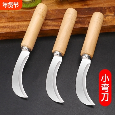小弯刀香蕉刀小镰菜水果刀菠萝蜜韭菜刀具蔗刀锋利多功能直供商用