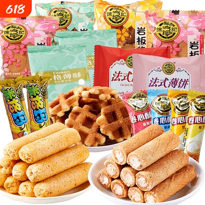 徐福记散装饼干500g零食大礼包