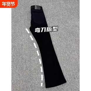 黑色柳叶弯刀牛仔裤男款秋冬潮牌ootd穿搭窄版直筒裤美式微喇长裤