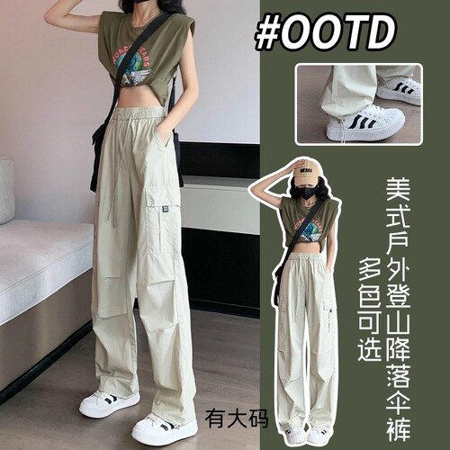 阔腿工装裤裤子女夏季薄款美式防晒春秋运动大码加长速干轻薄垂感