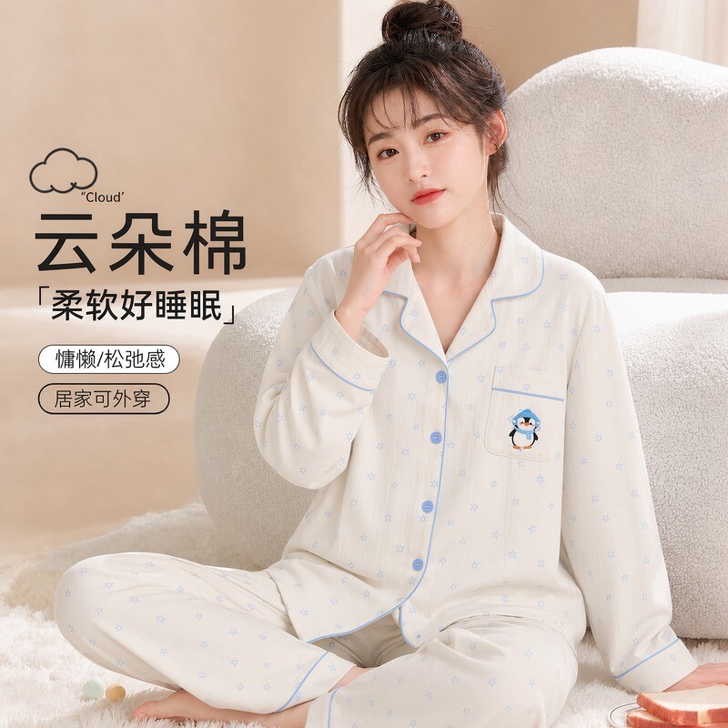 【长袖+长裤】甜美家居服套装女