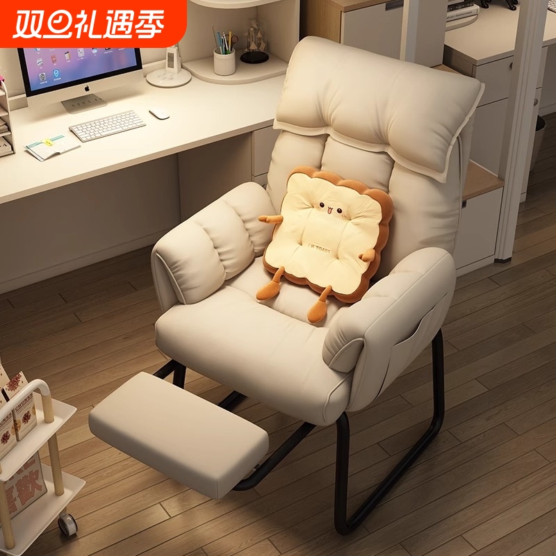 人体工学电竞椅折叠|千人收藏