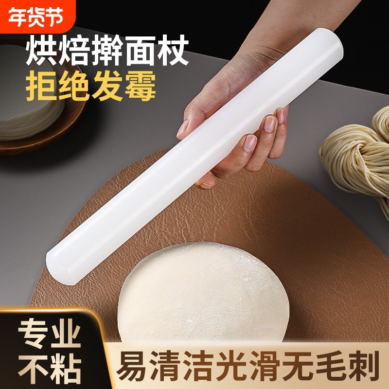 英国烘焙不粘擀面杖家用食品级擀面棍翻糖商用神器小面棒大号硅胶