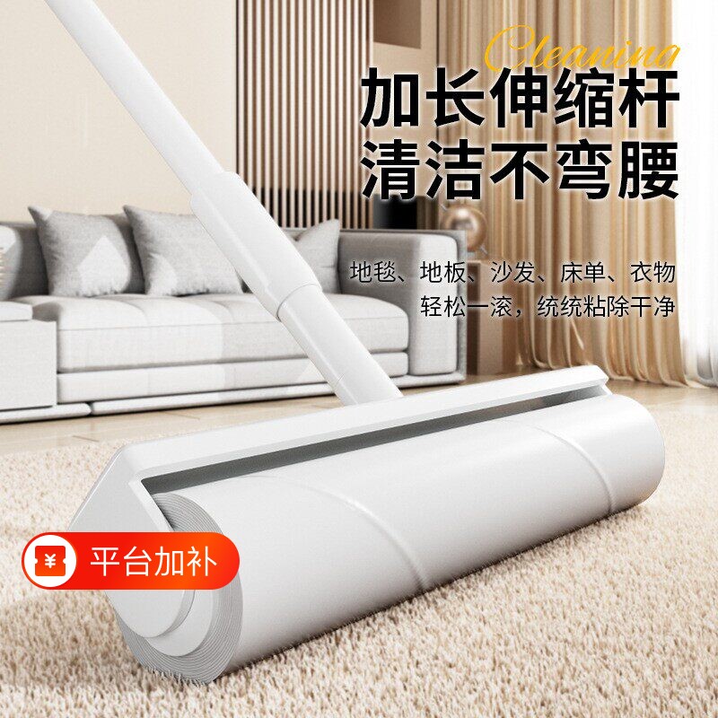 粘毛器滚筒长杆扫头发神器长柄滚刷地板可撕替换纸黏毛器伸缩粘纸