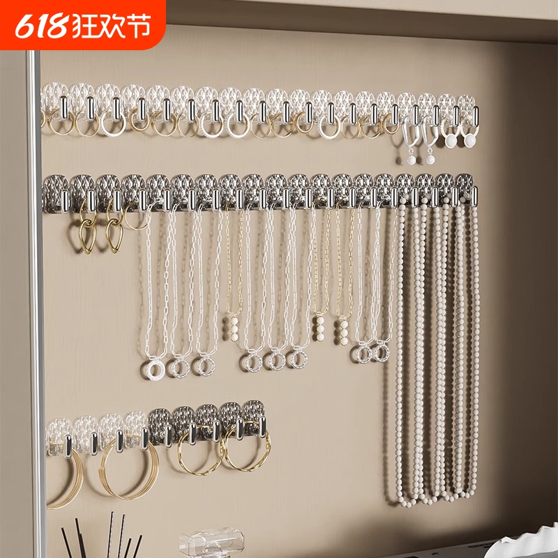 小挂钩迷你强力粘胶粘钩免打孔壁挂柜门门后首饰项链一排无痕挂架