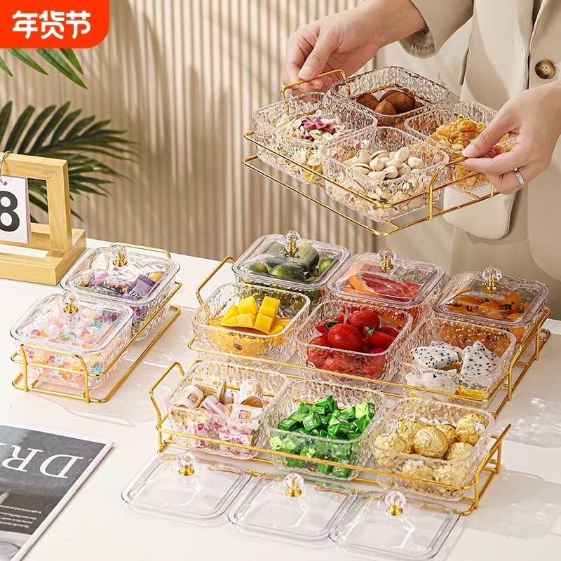 北欧轻奢塑料分格水果盘小吃碟干果盒点心家用糖果ktv高颜值酒吧