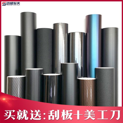 买就送：刮板+刀
