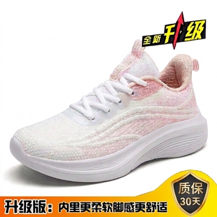 回力2026运动鞋女鞋夏季网面透气休闲鞋软底不累脚跑步鞋子潮轻便