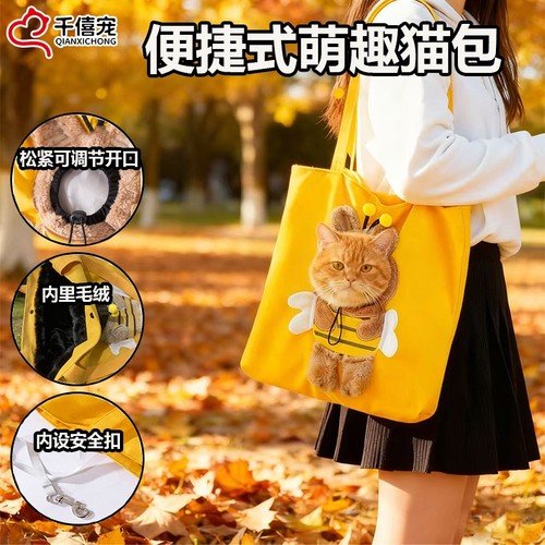 卡通帆布外出便携背包