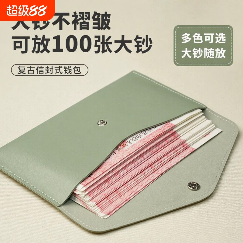 长款钱包男女款驾照证件收纳包图片